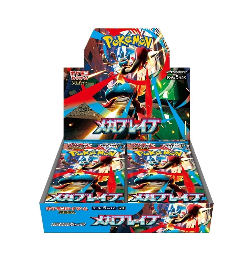 ポケモンカードゲーム Pokemon Mega brave Mega Symphony 2BOX Pokémon Mega Brave Mega Symphonia Booster Box - Japanese Box