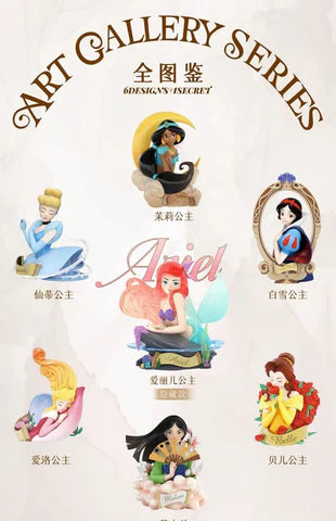 52TOYS Disney Princess Art Gallery Series Blind Box