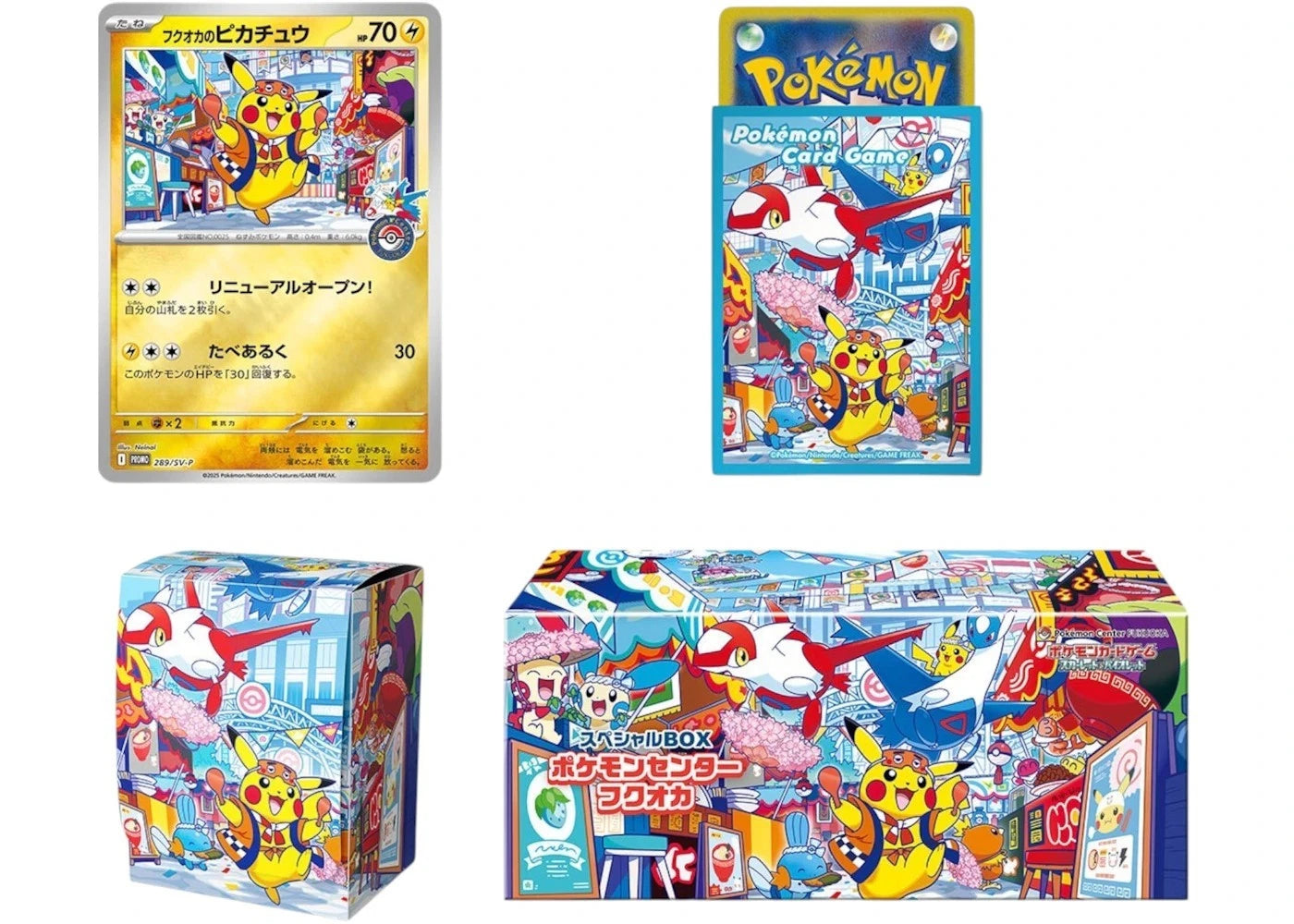 Pokémon Center Fukuoka Special Box set Japanese w/Promo card Pikachu (Preorder)