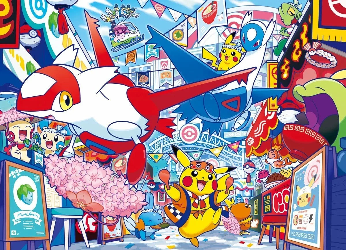 Pokémon Center Fukuoka Special Box set Japanese w/Promo card Pikachu (Preorder)